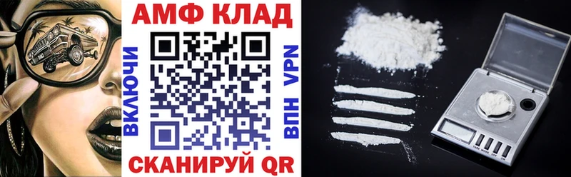 blacksprut зеркало  Катайск  Амфетамин Premium 