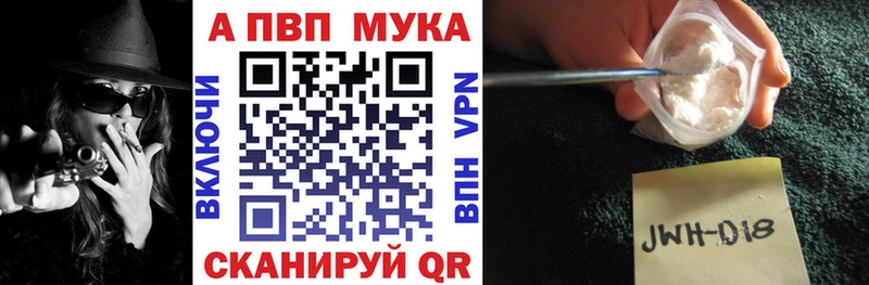 A-PVP крисы CK Катайск