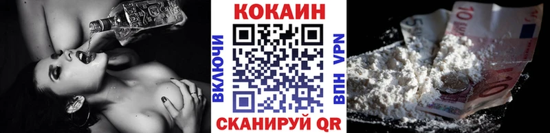 Кокаин Columbia Катайск