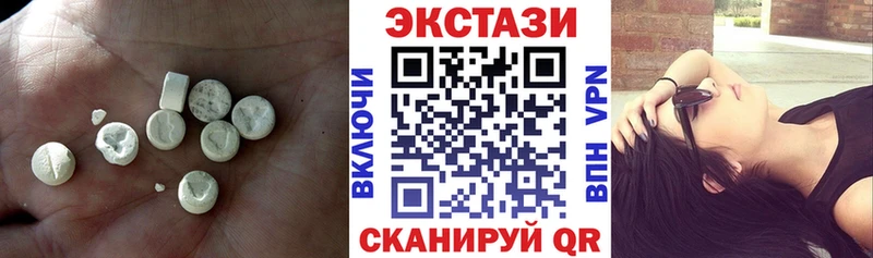 Экстази таблы Катайск