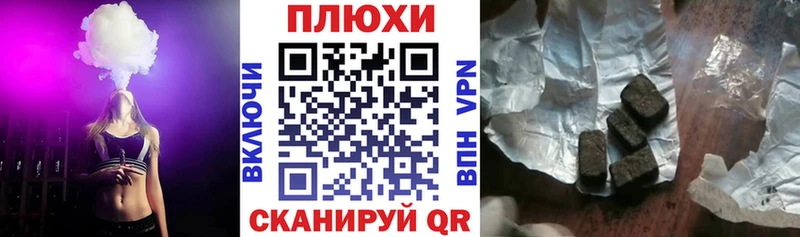ГАШИШ убойный  Катайск 
