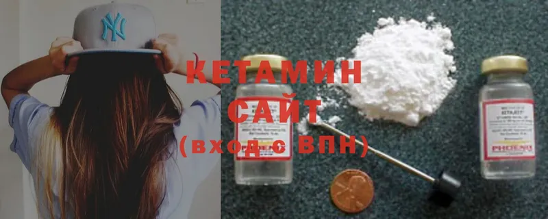 Кетамин ketamine  где купить наркоту  Катайск 