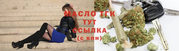 MDMA Володарск