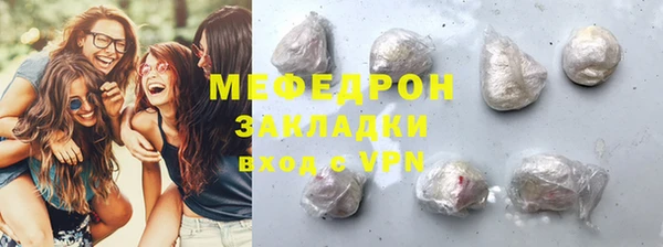 мет Нефтекумск