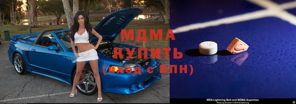 не бодяженный Новозыбков