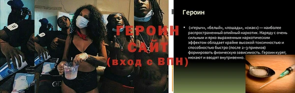 марки lsd Дегтярск