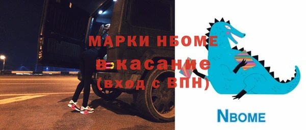 не бодяженный Новозыбков