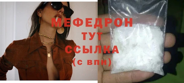 MDMA Володарск