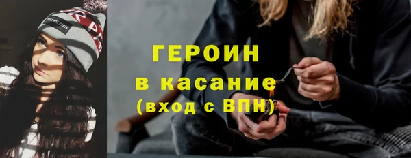 PSILOCYBIN Новокубанск