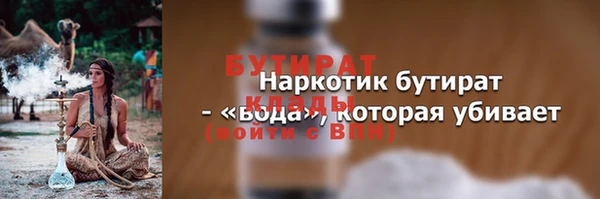 гашиш Няндома