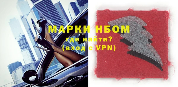 не бодяженный Новозыбков