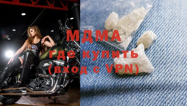 MDMA Володарск