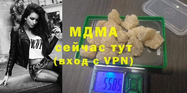 MDMA Володарск