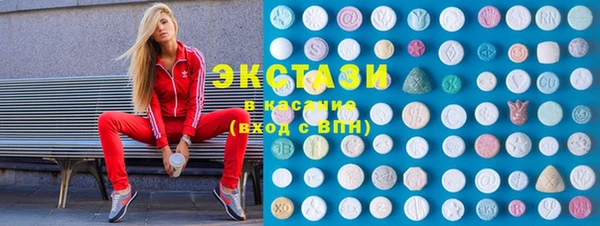 PSILOCYBIN Новокубанск