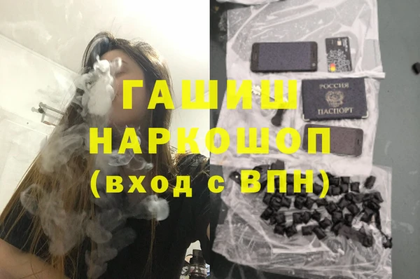 MDMA Володарск