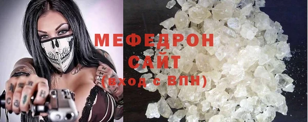 MDMA Володарск