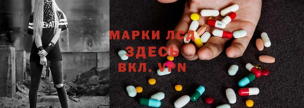 MDMA Володарск