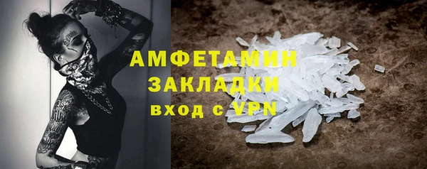 PSILOCYBIN Новокубанск