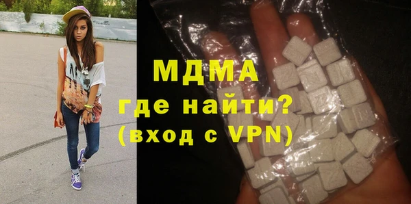 герыч Дедовск