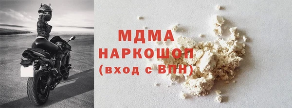 MDMA Володарск