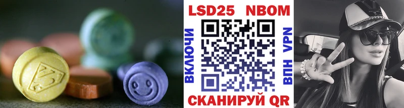 LSD-25 экстази кислота  Катайск 