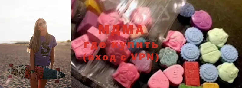 наркошоп  Катайск  MDMA crystal 