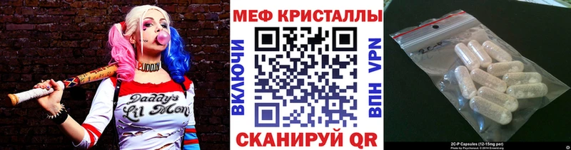 МЕФ кристаллы  Катайск 