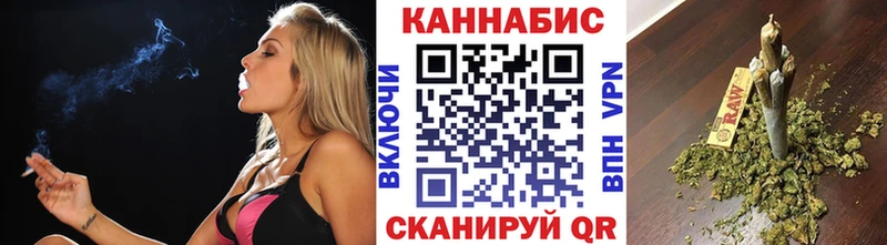 где купить наркоту мега ссылки Бошки Шишки AK-47 Катайск
